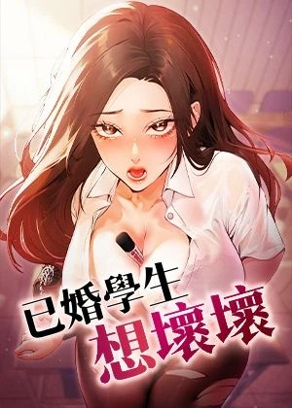 日漫《咒术回战》封面